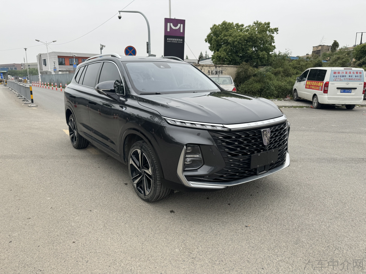 荣威RX5 MAX 2022款 1.5T 自动 有为尊贵版 价格0万 