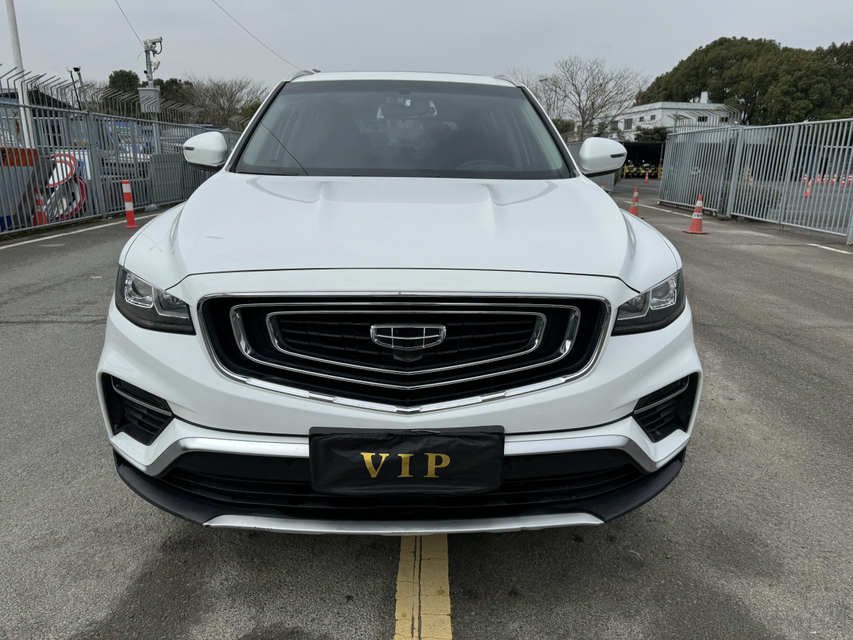 吉利博越 PRO 2020款 1.8T 自动 智慧型 价格0万 