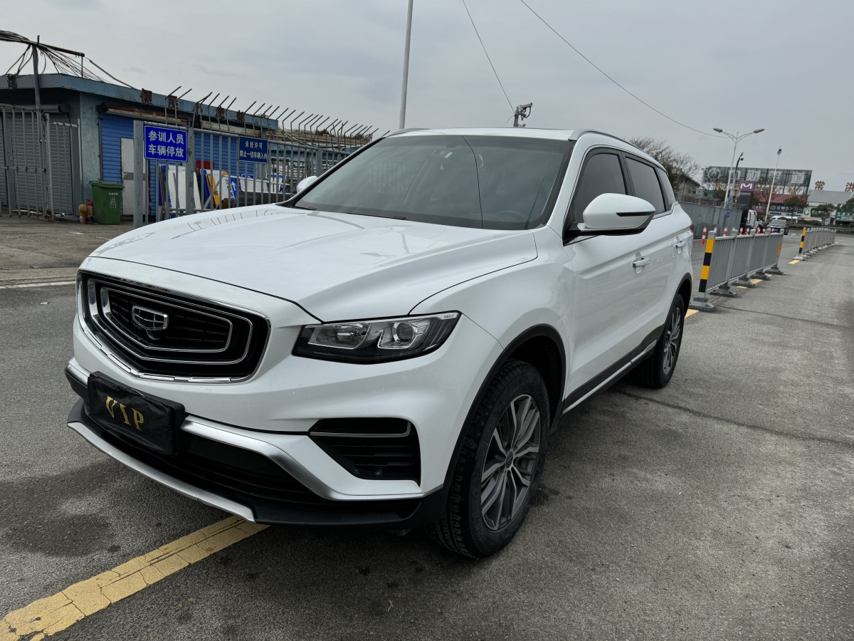 吉利博越 PRO 2020款 1.8T 自动 智慧型 价格0万