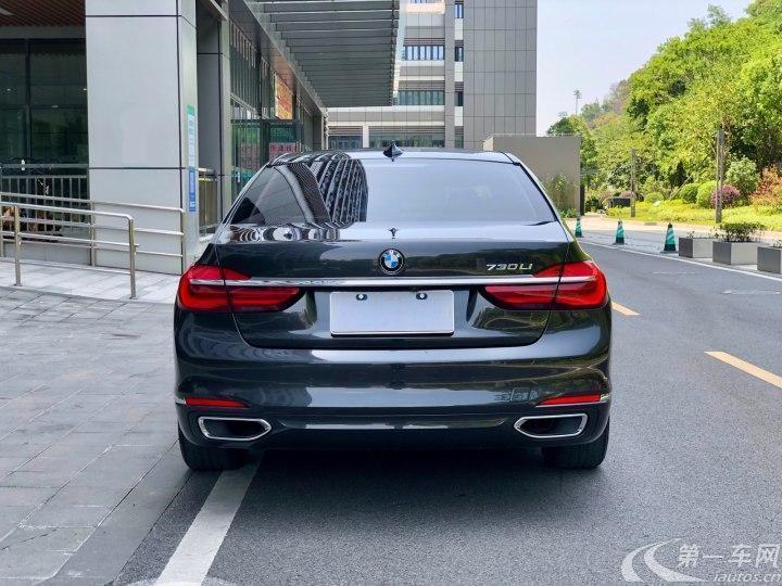 宝马7系 730Li [进口] 2018款 2.0T 自动 汽油 尊享型卓越套装 (国Ⅴ) 