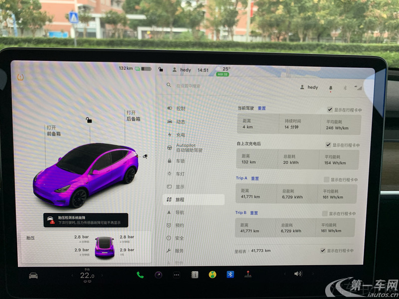 特斯拉MODEL Y 2021款 0.0T 自动 标准续航版 