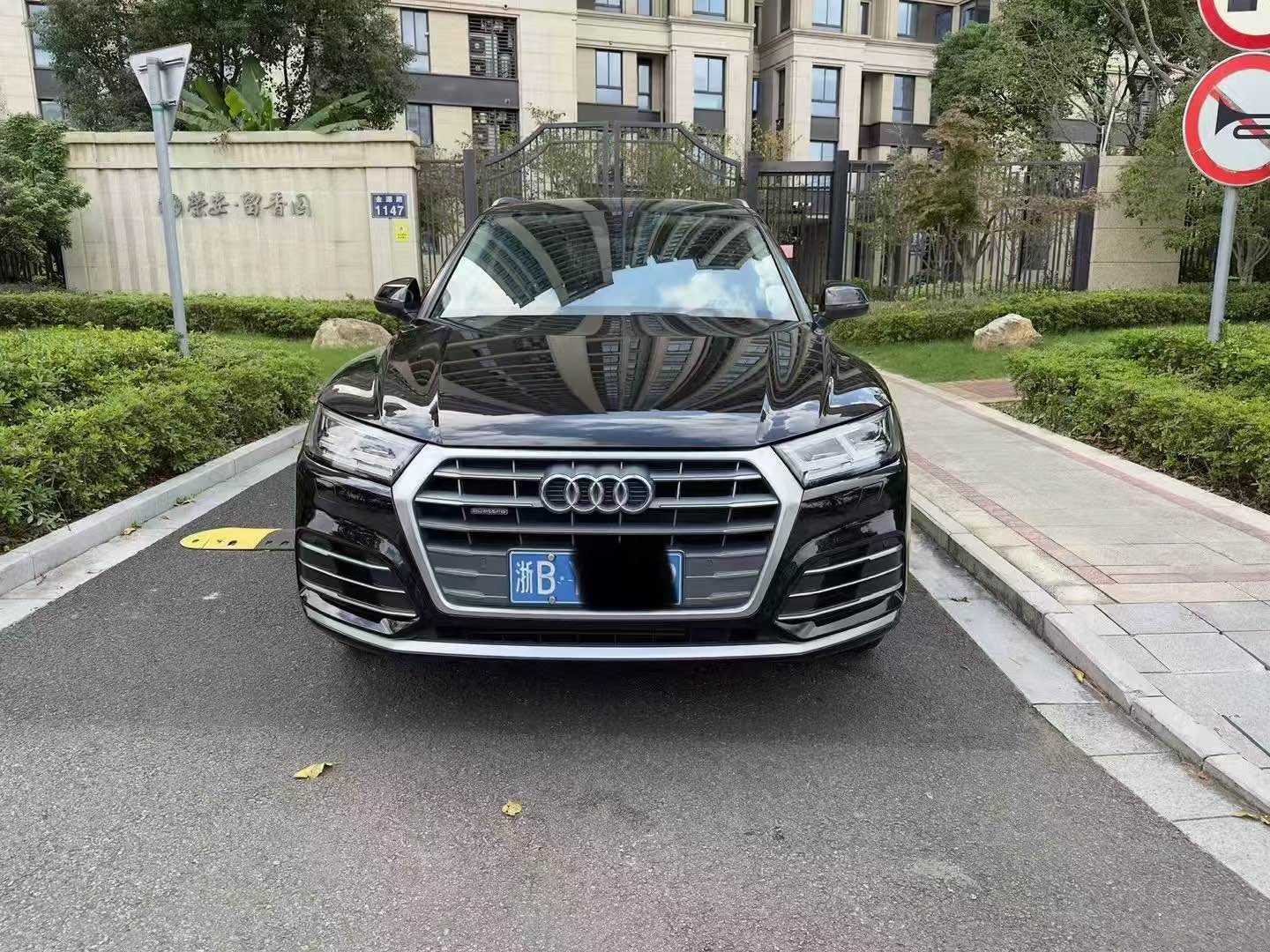 奥迪Q5L 45TFSI 2020款 2.0T 自动 尊享时尚型 价格0万 