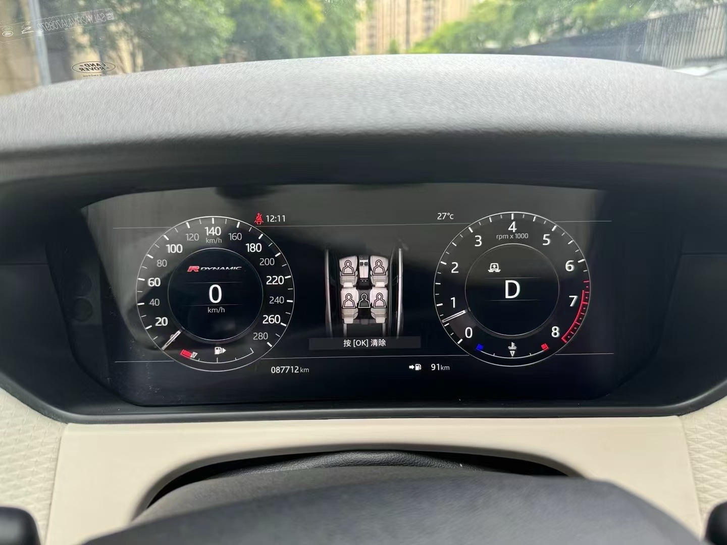 宝马X7 40i [进口] 2019款 3.0T 自动 尊享型M运动套装价格0万 