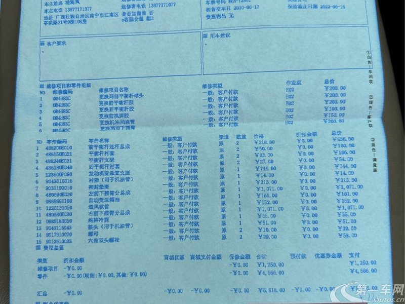 丰田汉兰达 2009款 3.5L 自动 四驱 豪华导航版 (国Ⅳ) 