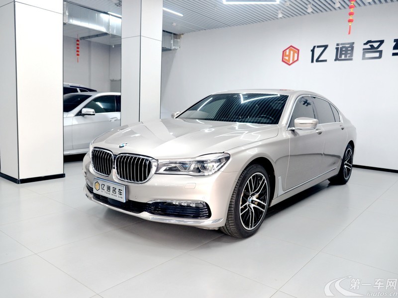 宝马7系 750Li [进口] 2016款 4.4T 自动 汽油 四座版 