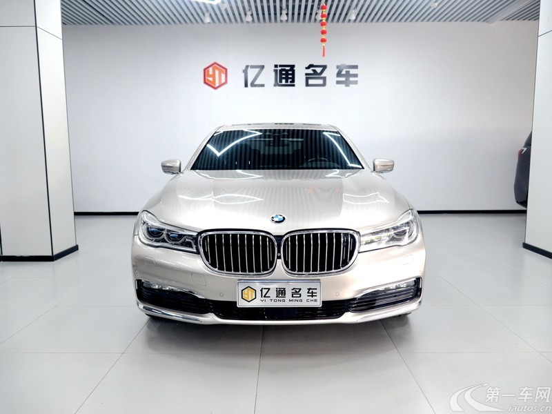 宝马7系 750Li [进口] 2016款 4.4T 自动 汽油 四座版 