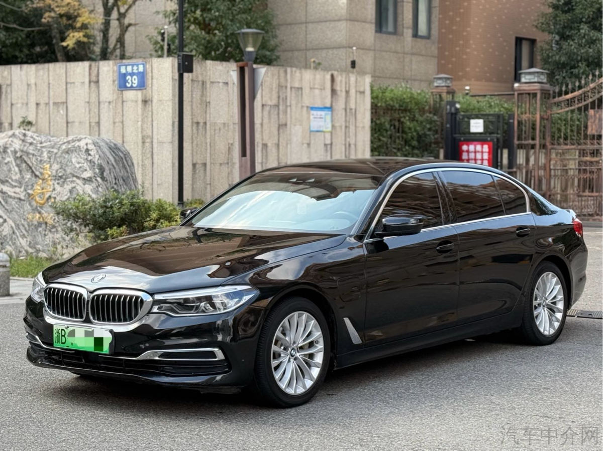 宝马5系新能源 2020款 2.0T 自动 后驱 里程升级版先锋版 价格0万