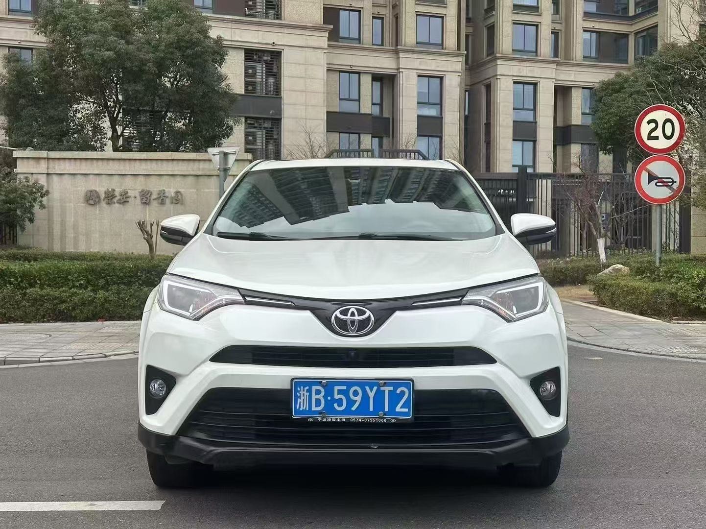 丰田RAV4 2018款 2.0L 自动 前驱 舒适版 价格0万 