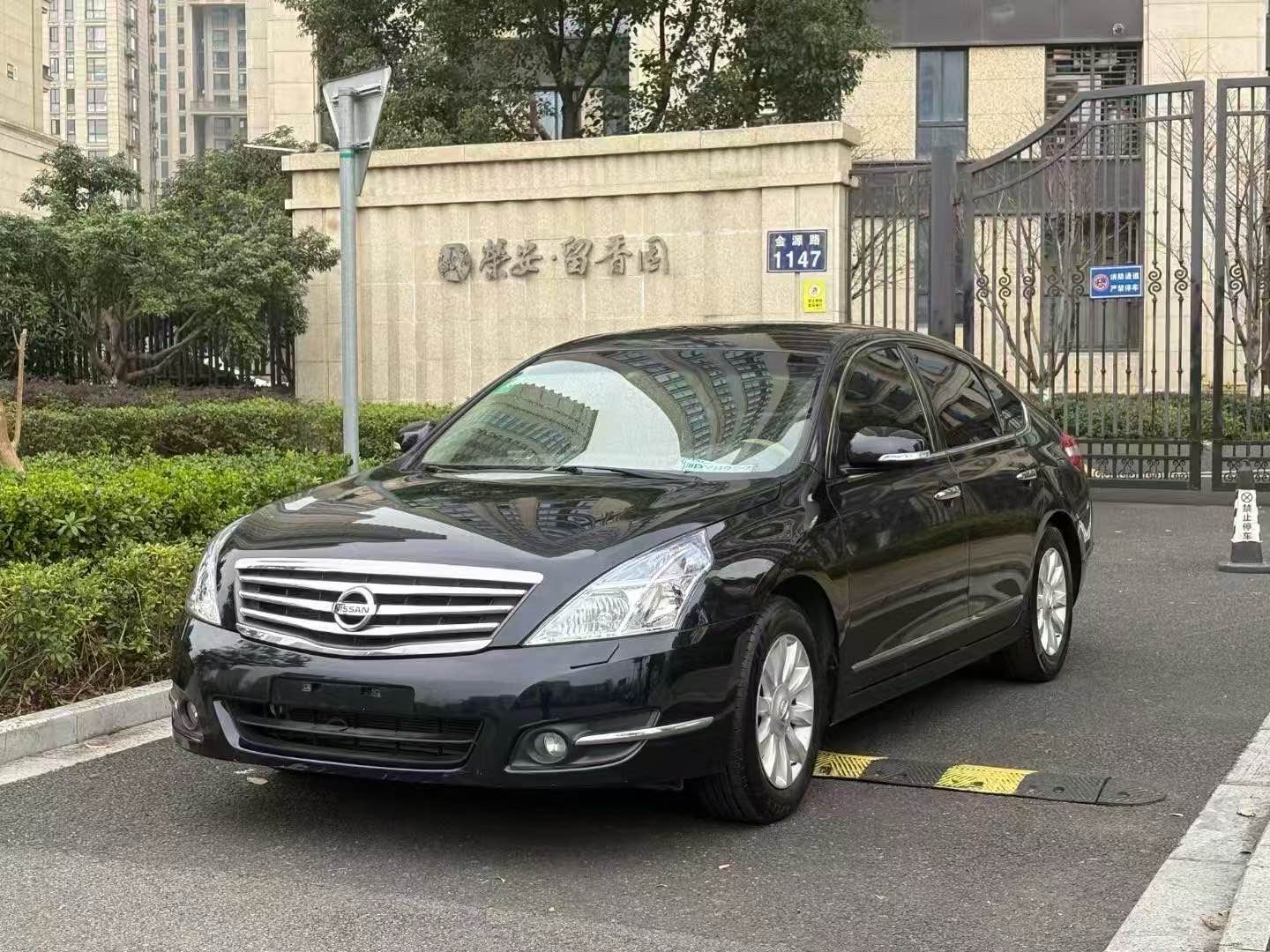 日产天籁 2010款 2.5L 自动 XL周年纪念版 价格0万