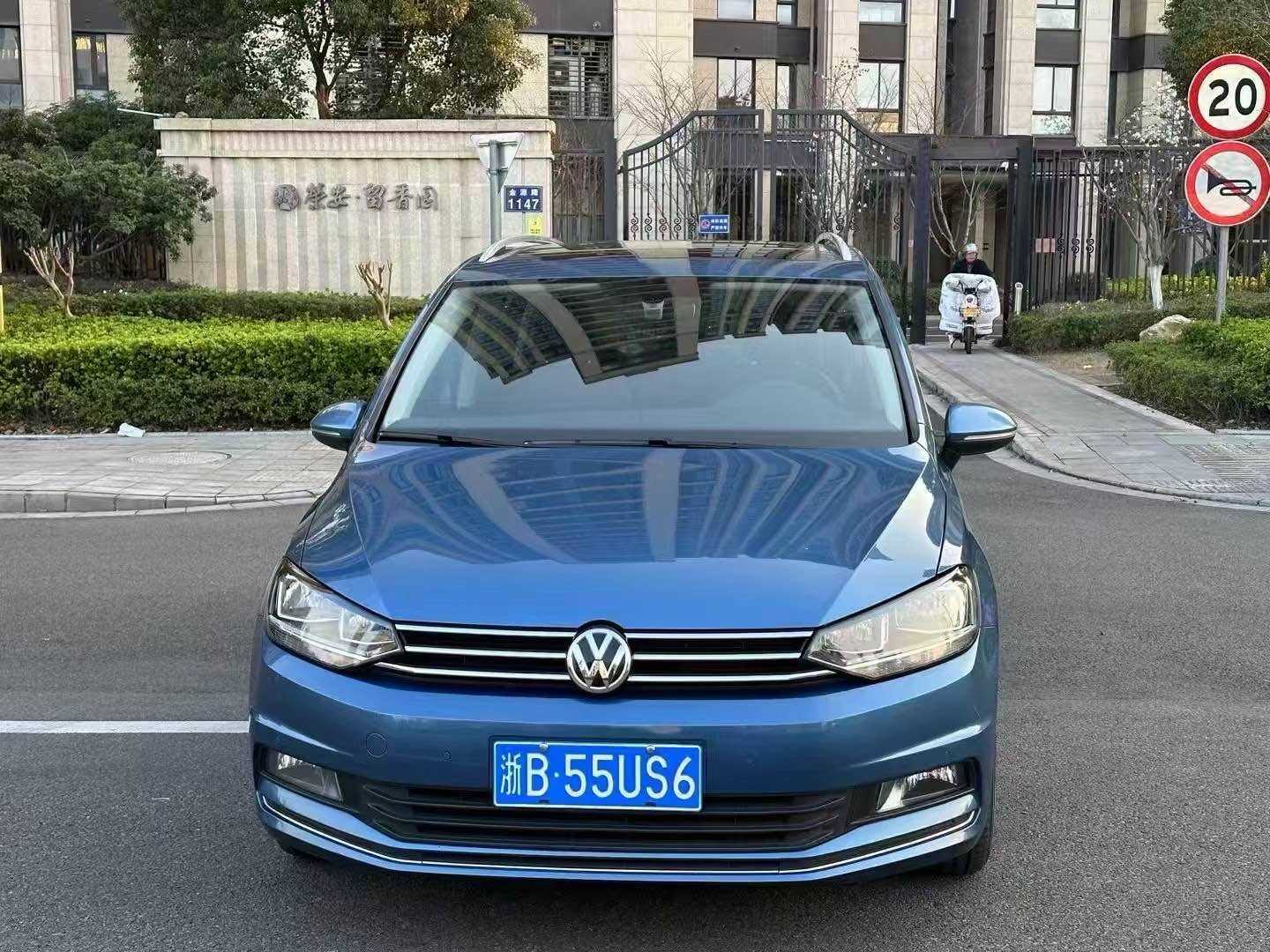 大众途安L 2018款 1.4T 自动 280TSI豪华版 价格0万 