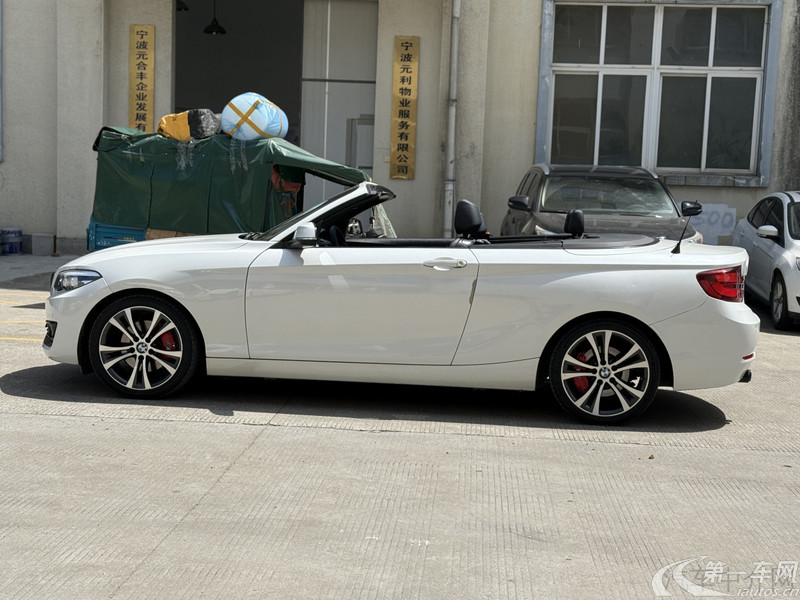 宝马2系敞篷 225i [进口] 2019款 2.0T 自动 尊享型M运动套装 