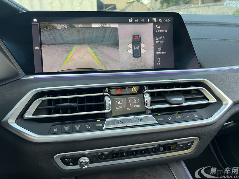 宝马X5 [进口] 2020款 3.0T 自动 四驱 汽油 M运动套装 