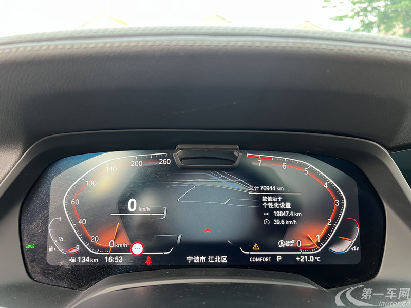 宝马X5 [进口] 2021款 3.0T 自动 四驱 汽油 尊享型M运动套装 