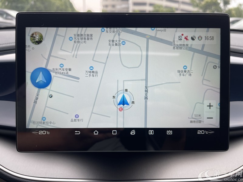 比亚迪秦PLUS 2021款 1.5L 自动 旗舰型 (国Ⅵ) 