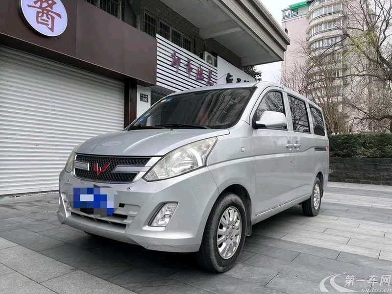 五菱宏光 S1 2016款 1.5L 手动 7座 尊享型 