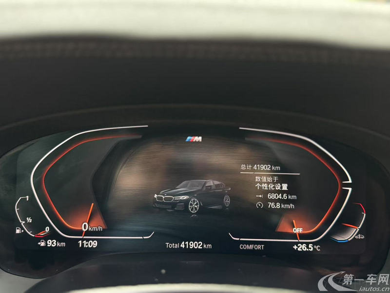 宝马5系 530Li 2024款 2.0T 自动 汽油 领先型M运动套装 (国Ⅵ) 